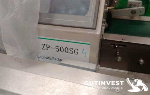 Horizontal Flowpack Packaging Machine