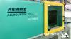 1  -  Plastic injection moulding machine - 150Tn
